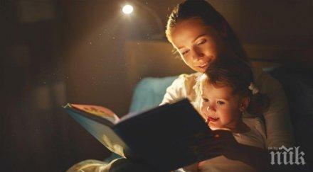 четем все книги децата