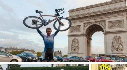 рекорд велосипед дни около света