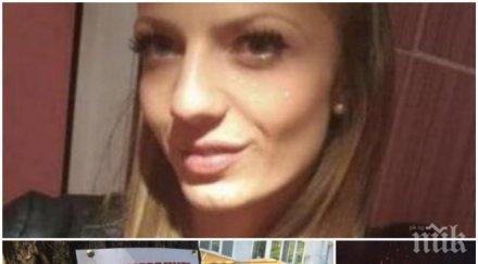 мистерия загадъчната смърт красавицата ивана почернената майка сложи табели мъж пребива жени