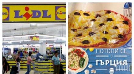 извънредно бунтът лидъл стихва организират национален протест снимки