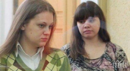 шокиращи разкрития бандата амазонките извършила поръчкови убийства русия