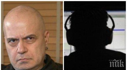 ексклузивно шпиономания тресе слави намерил тайни микрофони офиса уволнил шефа охраната