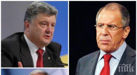 демонстрация пенс порошенко напуснаха залата оон речта лавров