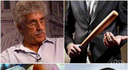 ексклузивно пик емил георгиев аларма новия гпк българинът разкрачен ало измамниците колекторските фирми кодексът защитава потребителите монополистите