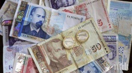 организации протестират правилата плащанията кеш