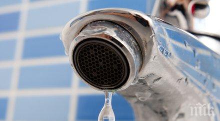 спират водата софия