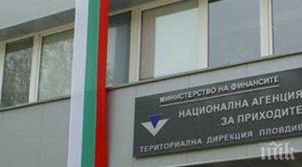 нап 1289 фирми държат касите млн лева брой