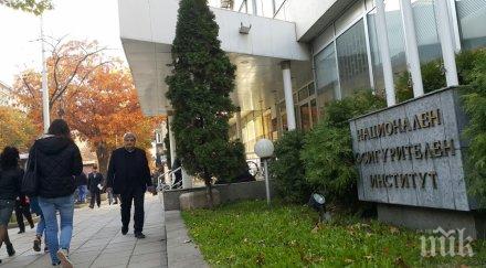 депутатите избират нов шеф нои