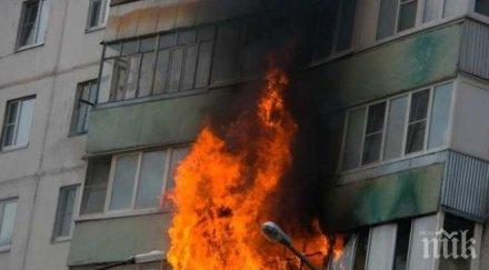 пожар избухна жилищен блок столичния квартал надежда