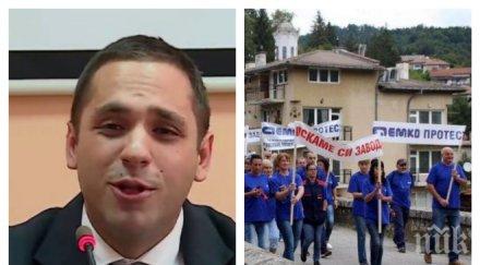 извънредно първо пик министърът икономиката скандала емко сезирал съм прокуратурата проверка влиза кинтекс вмз сопот