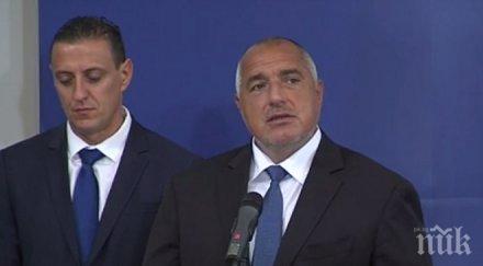 първо пик борисов връчи договорите общини програмата развитие селските райони