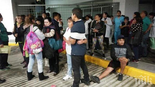 УЖАС! Най-малко 47 души са загинали при земетресението в Мексико