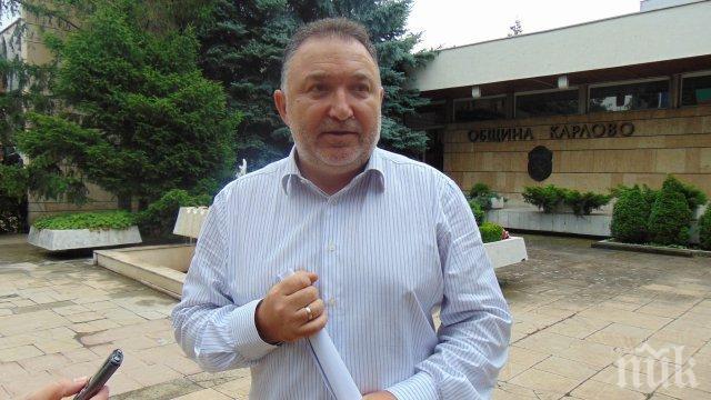 Засекретиха делото срещу кмета на Карлово