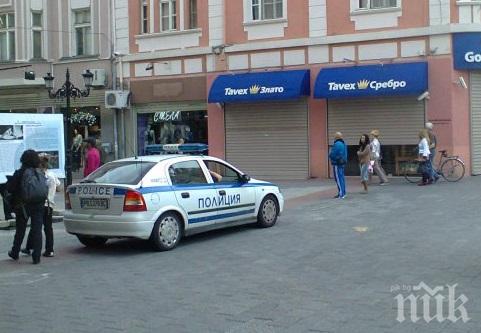 Пребиха клошар в центъра на Пловдив