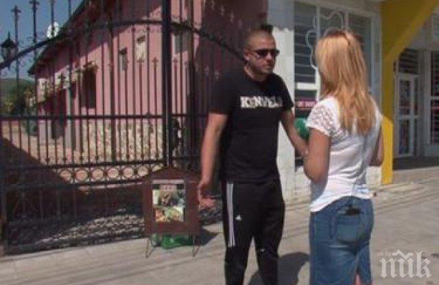 Искат постоянен арест за сина на убития бизнесмен от Виноградец