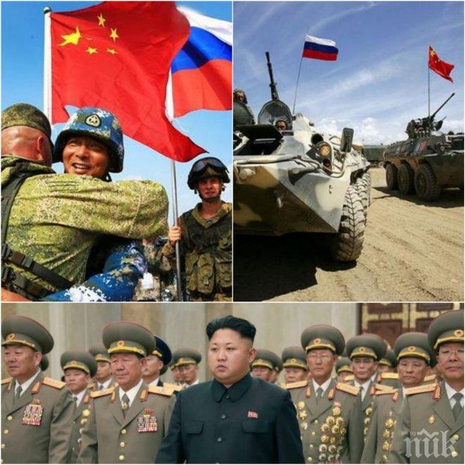 НАПРЕЖЕНИЕТО НАРАСТВА! Китай и Русия с военни учения до Северна Корея