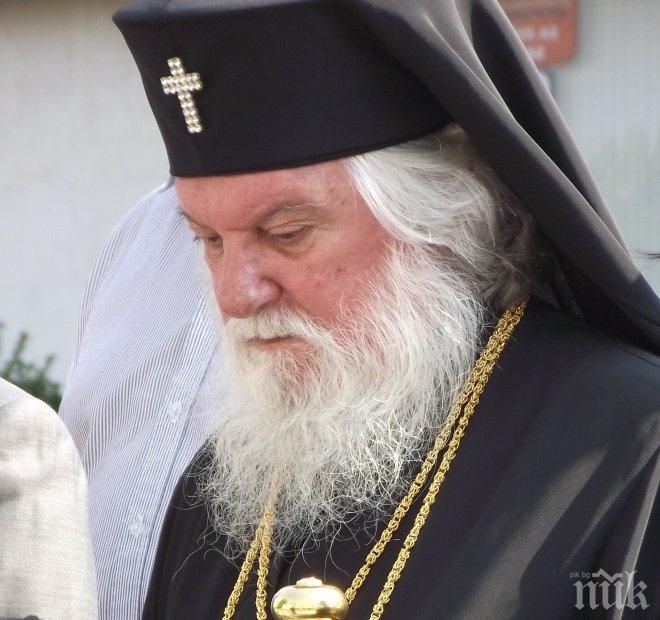 IN MEMORIAM! Почина Видинският митрополит Дометиан 