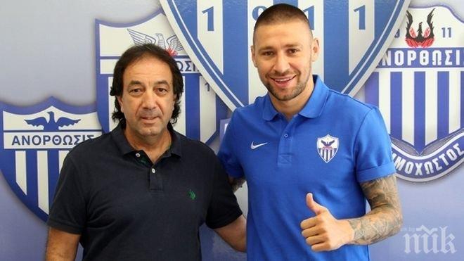 Анортозис удари шампиона Апоел с 1:0 в мач от първенството на Кипър