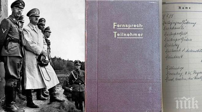 Аукцион! Лично тефтерче на Адолф Хитлер ще бъде предложено на търг във Великобритания