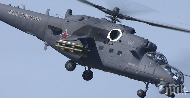 Москва готова да продаде на Афганистан бойни хеликоптери Ми-35