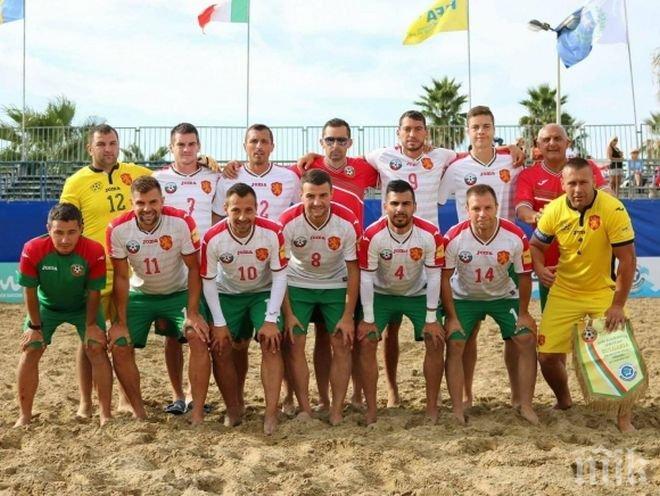 Националите по плажен футбол завършиха на 6-ото място в Евролигата