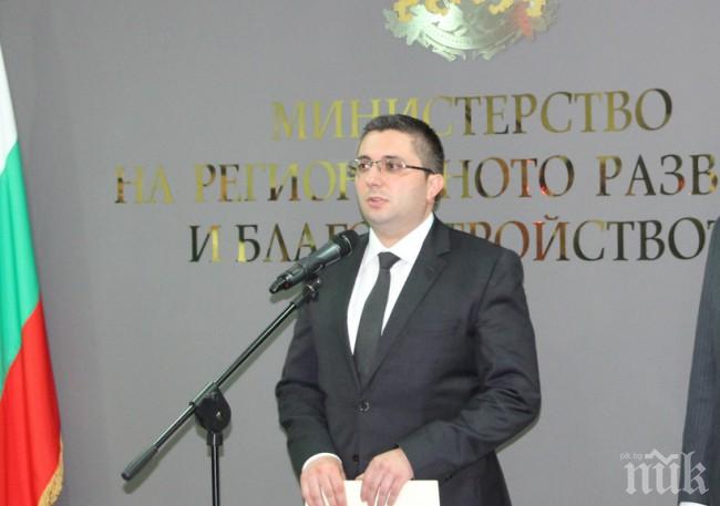 Повече от десет са освободените служители на МРРБ