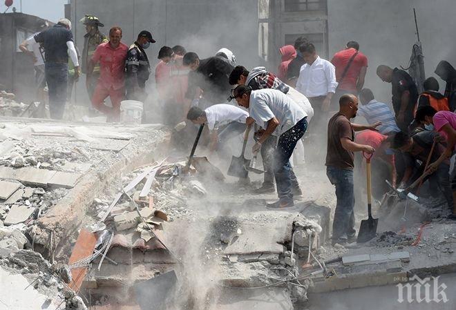 След труса! Светът помага на Мексико да се възстанови след земетресението