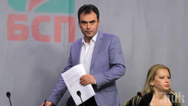 ГОРЕЩА ТЕМА! БСП изкушени да яхнат вота на недоверие! Европредседателството спъва мерака на социалистите