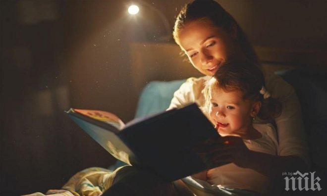 Защо четем все по-малко книги на децата си?