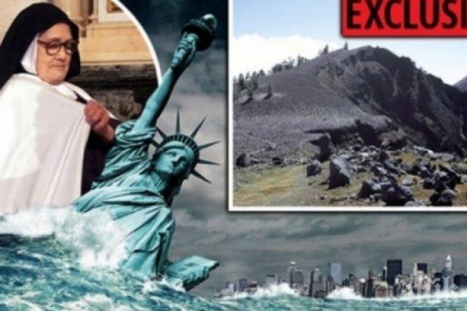 Светът е на нокти от пророчеството на Фатима! Апокалипсисът идва на 13 октомври в САЩ
