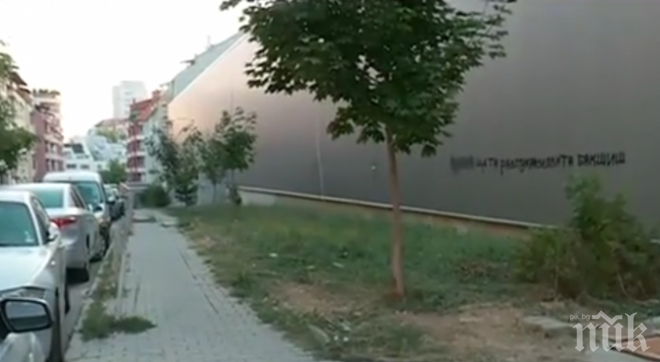 Младост отново настръхна! Поредният протест е срещу паркинг