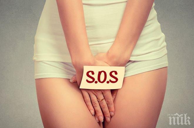 Какви са причините и как да се спасим от парене и болки след секс