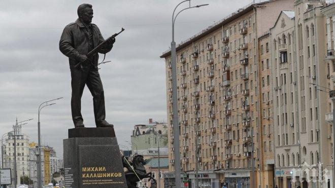 В Москва откриха паметник на Калашников (ВИДЕО/СНИМКА)
