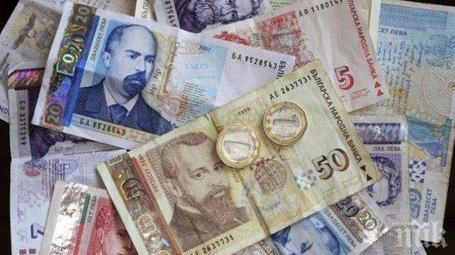 Организации протестират срещу правилата за плащанията кеш