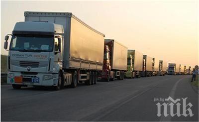 Километрична колона от камиони се образува на ГКПП Дунав мост