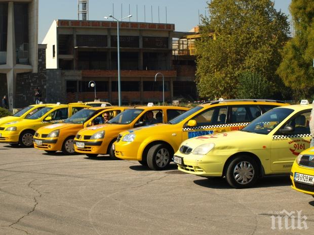 Такситата в Пловдив вдигат тихомълком цените