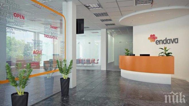 IT фирма откри офис за 400 специалисти