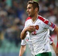 ФУТБОЛНА БОМБА! УЕФА ни прати в пета глуха! Националите в трета група на новия турнир