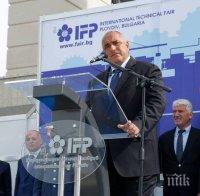 Премиерът Борисов откри Пловдивския технически панаир (ВИДЕО/СНИМКИ)