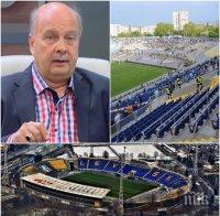 ИЗВЪНРЕДНО! Георги Марков разкри как е построен стадион „Герена“ и защо „Левски“ там си е вкъщи!