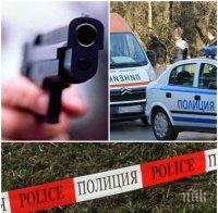 ЖЕСТОКО УБИЙСТВО! Бивш военен застреля сина си в сърцето и главата