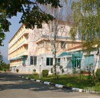 Инвеститори искат да строят къщи в с. Баня