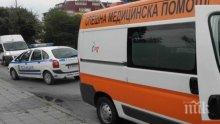 ШОКИРАЩО! Баща уби сина си с чук в Пазарджишко