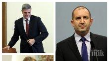 ЛЮБОВНИ СТРАСТИ В ПРЕЗИДЕНТСТВОТО! Съветник на Радев подложен на секс тормоз