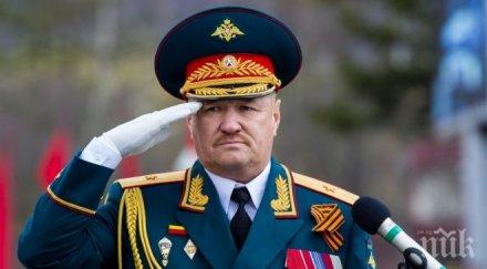 руски генерал загинал сирия