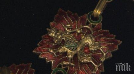 показват високото отличие царство българия