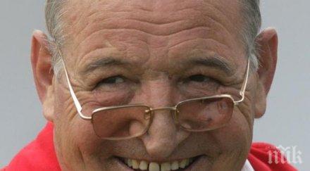 чичо митко бисера 2017 златна фраза