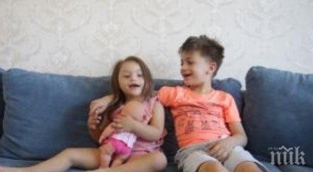 минава едно българско семейство чието дете ражда синдрома даун видео