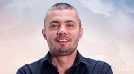 плейбоят цуни лъсна шкембе къщата снимка