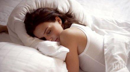 трикове работят безотказно заспивате лесно отпочивате добре